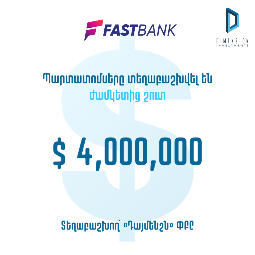 Dimension Investments has successfully completed the allocation of the 2nd tranche of "Fast Bank" CJSC’s USD denominated 6.20% fixed-rate bonds ahead of time. 