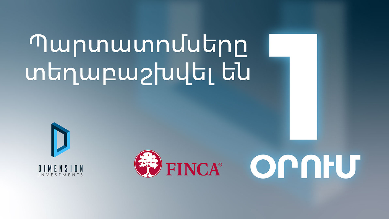 We are pleased to announce that Dimension Investments has successfully completed the placement of FINCA UCO CJSC’s nominal coupon bonds within just one day.
