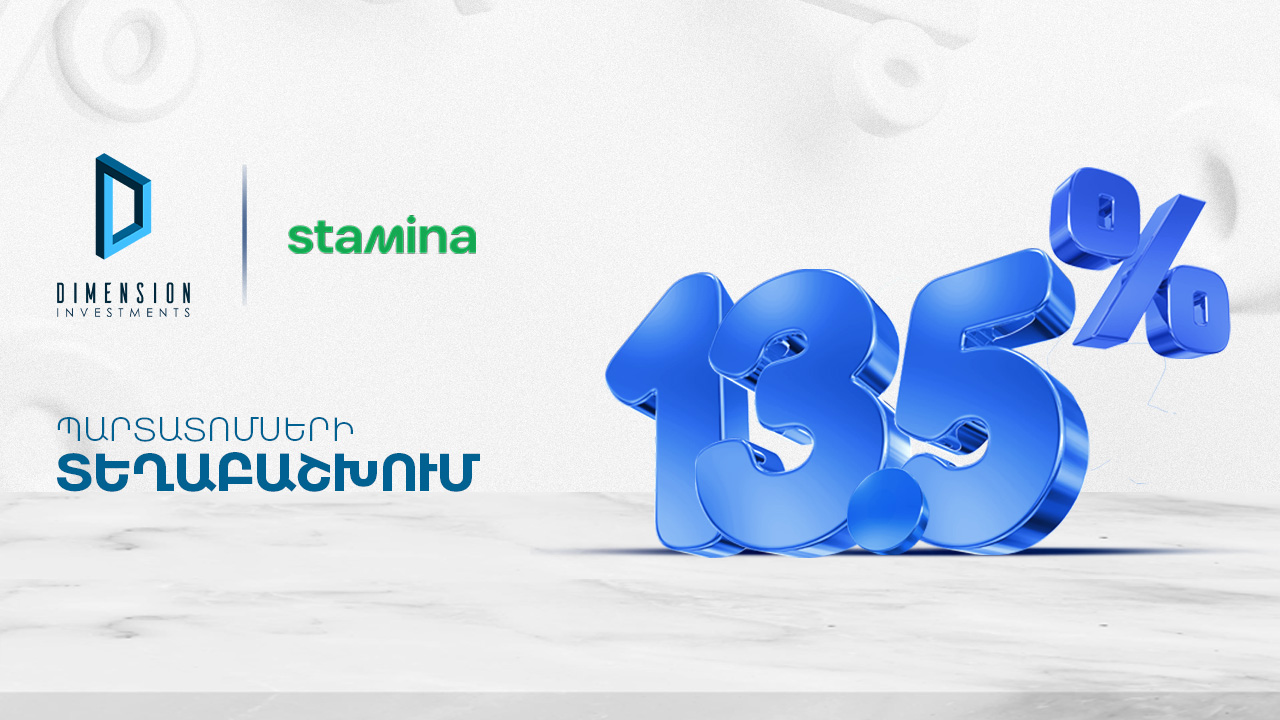Dimension Investments plans to start the placement of "Stamina" LLC՛s AMD-denominated 13.5% coupon bonds.